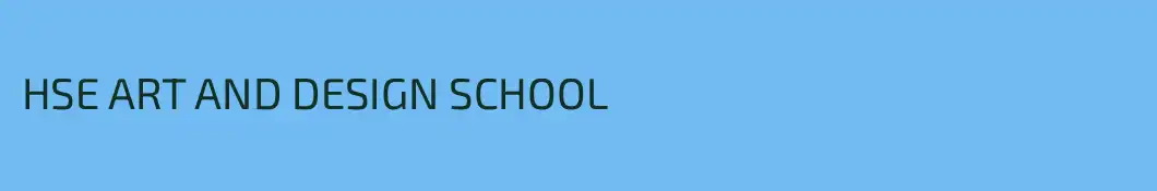 HSE ART AND DESIGN SCHOOL